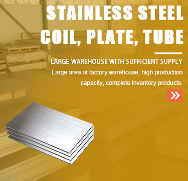 Shiny stainless steel sheets and pipes with mirror-like reflective surface